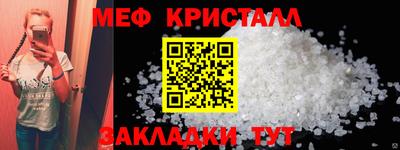 MESCALINE Изобильный