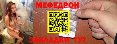 MESCALINE Изобильный