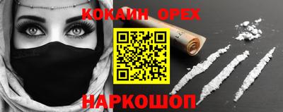 индика Ипатово