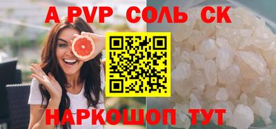 индика Ипатово