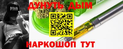 дистиллят марихуана Ирбит
