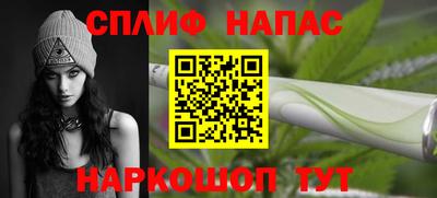 дистиллят марихуана Ирбит