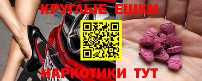 MESCALINE Изобильный