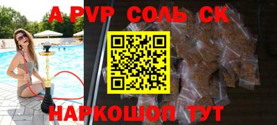 индика Ипатово