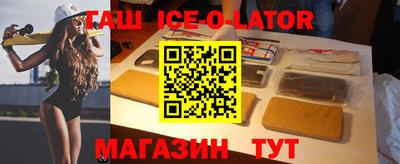индика Ипатово