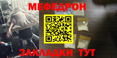 MESCALINE Изобильный