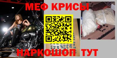MESCALINE Изобильный