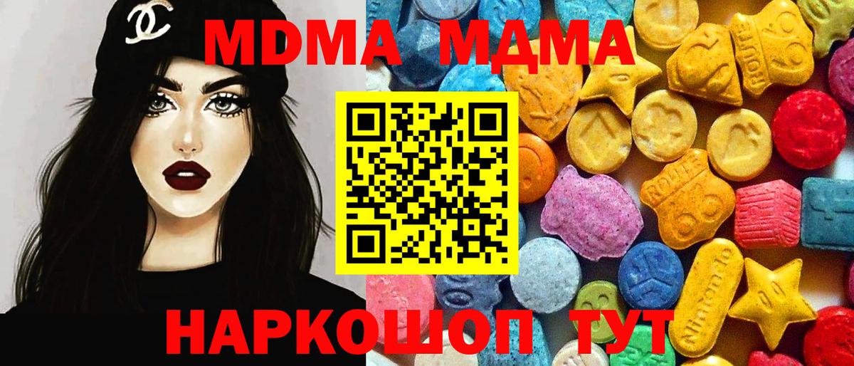 МЕФ кристаллы  Экстази  МАРИХУАНА  Вход с VPN  Альфа ПВП СК   ГАШИШ  Магадан  Cocaine 