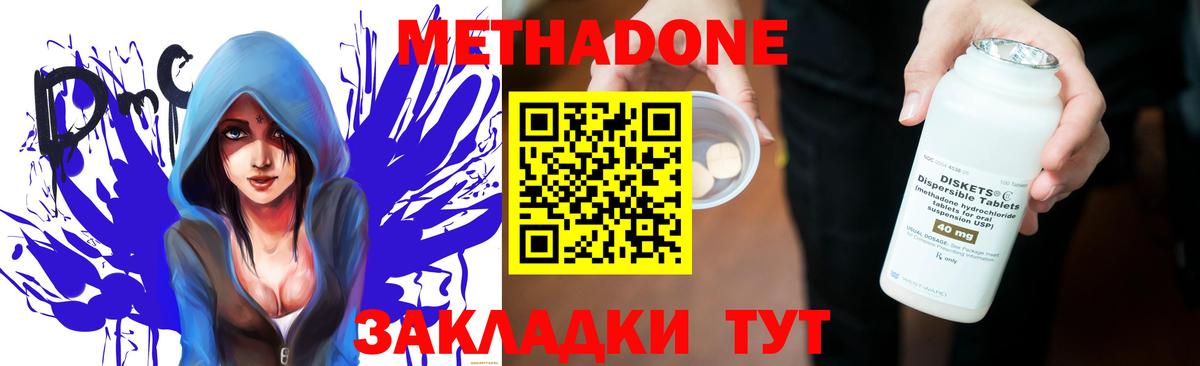  КОКАИН Магадан