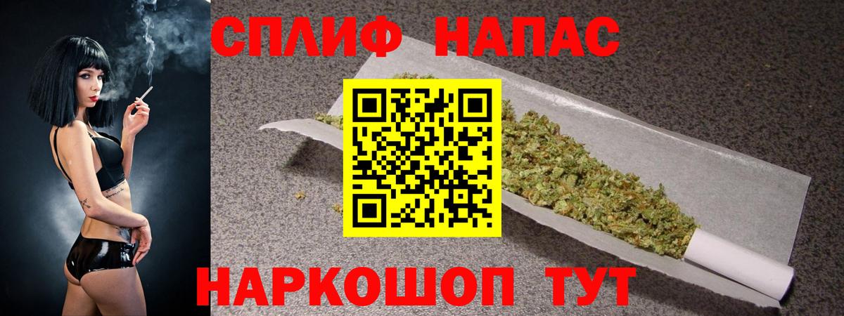 Канабис OG Kush Магадан